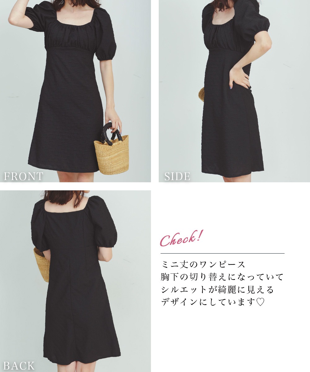 パフスリーブミニワンピース 宅配便 Bo21ss 1000item New 新作商品 Basement Online