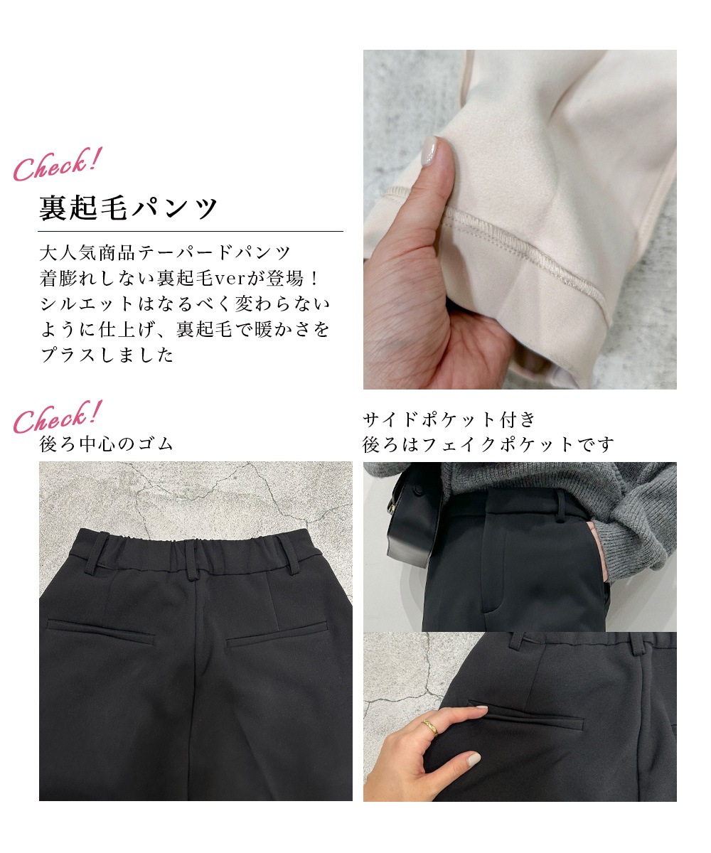 ベストorパンツのオーダーページです！-通販銀座