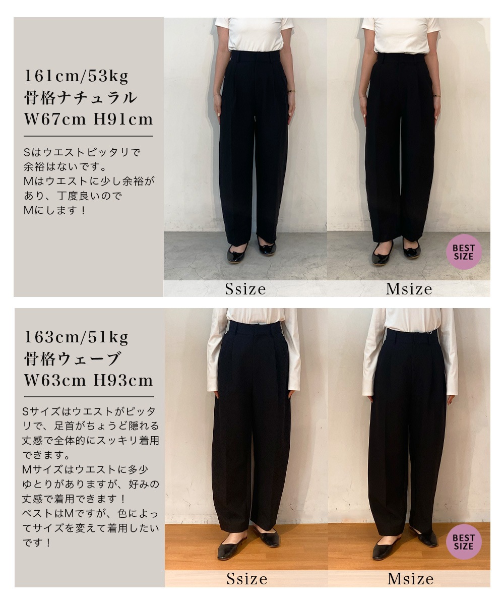 11/20(木)12時40分販売開始》カーブバギーパンツ【宅配便】 | すべての