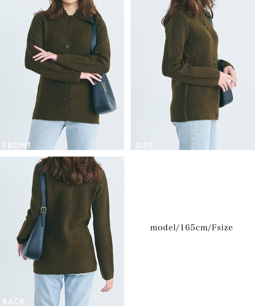 フリンジカラーニット【宅配便】 | すべての商品 | BASEMENT online