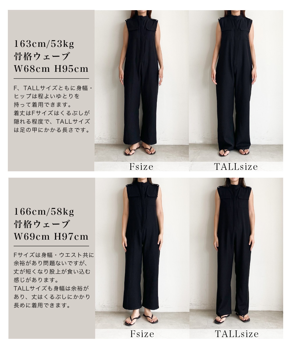 MAAYA DESIGN】スタンドカラージャンプスーツ【宅配便】 | 新作