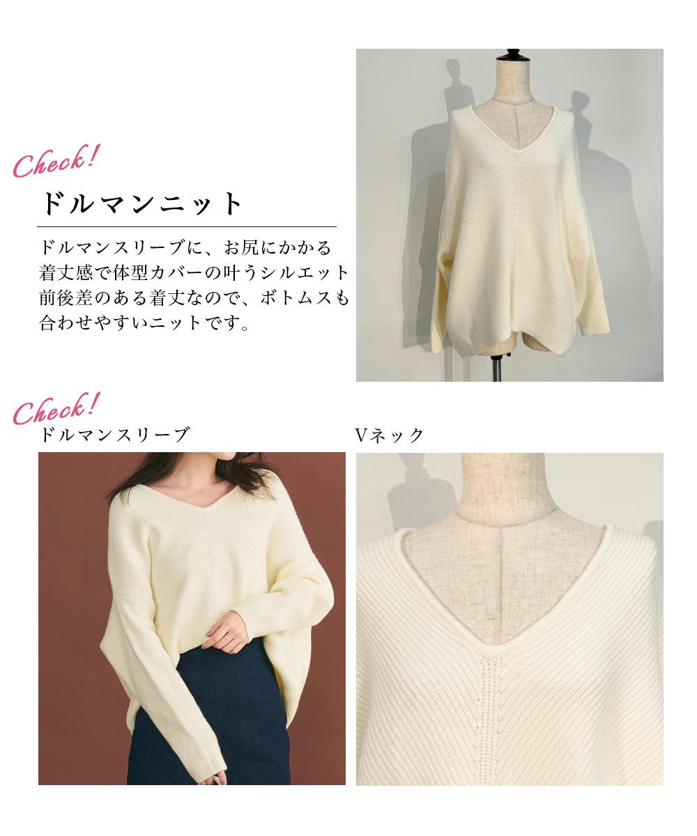 BALLSEY 要し ドルマンスリーブニット