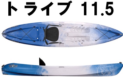 15 パーセプション カヤック トライブ11.5 ( 品番 #1845554 )│中古