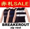 2015 �֥졼���������� ���åץ٥��� BREAKEROUT VEST  ��new��