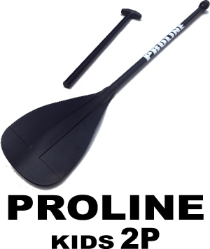 SUPパドル PROLINE カーボン 2015-17 プロライン PROLINEキッズ アジャストSUPパドル （new）│中古