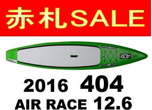 2015-16 フォーゼロフォー エアーSUP 404 AIR RACE 12