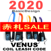 2020 ʥ 졼   ꡼女 VENUS COIL LEASH 9/6ft (new)