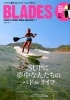 2015 SUP�����ե��󻨻� BLADE���֥졼�� Vol.4