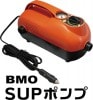 2016 BMO SUP��ư�ݥ�� 20PSI ��new/����̵����