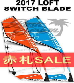 ロフトセイル スイッチブレード6.8