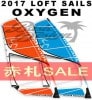 2017 ���եȥ����� ���������� LOFTSAILS OXYGEN  ��new/����̵����