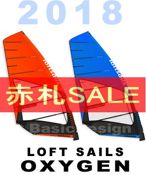 レース用ウインドサーフィンセイル - SWITCHBLADE - Loftsails