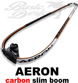 ウインドサーフィン AERONカーボンブーム 2016 アーロン カーボンブーム AERON CARBON PREPREG (new/送料無料