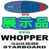 2017 ܡ åѡWHOPPER SUP DX/ZEN  (Ÿ/̵)