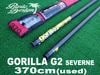 2018 ���С��� �����ޥ��� SEVERNE GORILLA �����ܥ�75% RDM 370cm�����/UMST-567��