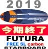 2019 �������ܡ��� �եĥ� STARBOARD FUTURA �����ܥ�  (new/����̵��)
