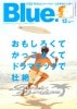 2017 �����ե��󻨻� BLUE �֥롼No.68 �ʤ��⤷�����Ƥ��ä��褯�ƥɥ�ޥ��å��������