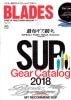 2018 SUPե󻨻 BLADE֥졼 Vol.122018