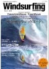 2018ǯ ������ɥ����ե���Windsurfing  vol.5��11��桢2019ǯ��ǥ륫���������
