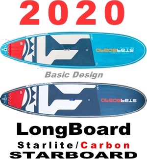 2020 スターボード ロングボード スターライト/カーボン