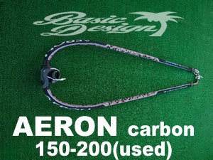 ウインドサーフィン AERONカーボンブーム 2024-25 アーロン カーボンブーム AERON CARBON PREPREG (new)│中古