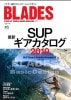 2019 SUP�����ե��󻨻� BLADE���֥졼�� Vol.15