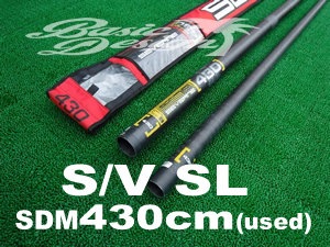 2017 セバーンマスト SEVERNE SL SDM カーボン 75%マスト 430cm (中古 