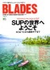 2019 SUP�����ե��󻨻� BLADE���֥졼�� Vol.16