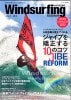 2019ǯ ������ɥ����ե���Windsurfing  vol.7��11��桢2020ǯ��ǥ륫���������