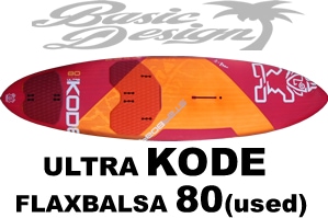 2019 スターボード ウルトラコードウェイブ STARBOARD ULTRAKODE
