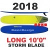 2018 ȡ֥졼 󥰥ܡ STORMBLADE LONGBOARD 10'0"(new)