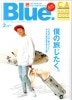 2020 �����ե��󻨻� BLUE���֥롼No.81 ���ͤ�ι��������