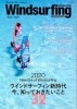 2020ǯ ������ɥ����ե���Windsurfing  vol.8��4��桢2020ǯ��ǥ�չ��