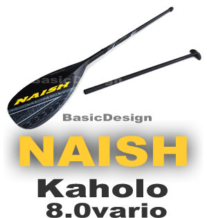 2016 ナッシュ カホロ 2ピース SUPパドル NAISH Kaholo 8.0 Vario RDS (new/送料無料)│中古ウインドサーフィンボード・セイルならウインドサーフィンショップ ベーシックデザイン
