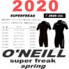 2020 ���ˡ��� �����ѡ��ե꡼�� ���ץ�� O'NEILL SUPER FREAK SPRING ������ML����ץ��� �����֡�WF-7020��