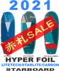 2021 �������ܡ��� �ϥ��ѡ� �ե����� �ܡ��� STARBOARD HYPER FOIL BOARD Litetech/Starlite/carbon ��new/����̵����