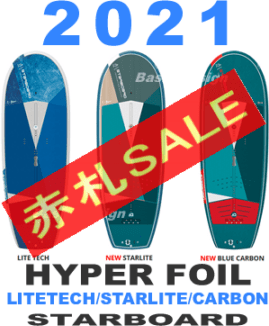 2021Starboard スターボード HYPER FOIL V.2 6'4\" 2021 Starboard Hyper Foil Starlite 6'4