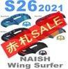 2021 S26 �ʥå��� ������-�����ե��� MK3 NAISH WING-SURFER MK3  ��new/����̵����