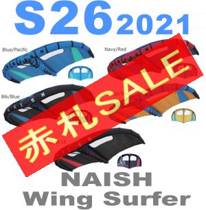 2021 S26 ナッシュ ウイング-サーファー MK3 NAISH WING-SURFER