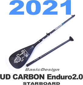 2021 スターボード エンデューロ ユーディカーボンパドル 2