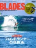 2020 SUP�����ե��󻨻� BLADE���֥졼�� Vol.19