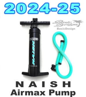2024-25 ナッシュ エアーマックス ポンプ NAISH AIRMAX PUMP