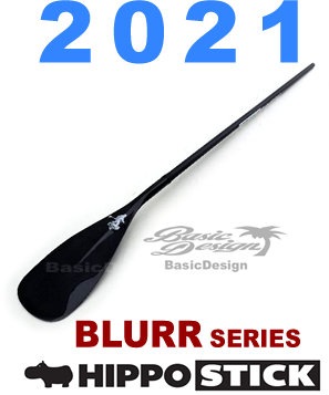 2021 ヒッポスティック ブラー シリーズ HIPPOSTICK BLURR SERIES SUPパドル  （new/送料無料）-ウインドサーフィンSUPショップのベーシックデザイン