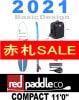 2021 åɥѥɥ ѥ ե졼֥SUP RED PADDLE COMPACT SUP (new/̵)