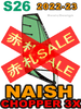 2022-23 S26 �ʥå��奻���� ����åѡ�3X NAISHSAIL CHOPPER 3X��new/����̵����