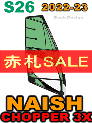 2022-23 S26 ナッシュセイル チョッパー3X NAISHSAIL CHOPPER 3X