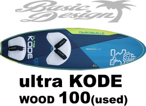 2021 スターボード ウルトラコードウェイブ STARBOARD ULTRAKODE wave 