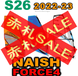 2022-23 S26 ナッシュセイル フォース4 NAISH SAIL FORCE 4 （new/送料