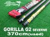 2019 ���С��� �����ޥ��� SEVERNE GORILLA �����ܥ�75% RDM 370cm�����/UMST-585��