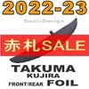 2022-23 ������ ������ �ե����� ����������/���å� TAKUMA KUJIRA WING PARTS ��new/����̵����